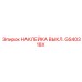 GS40318X НАКЛЕЙКА ВЫКЛ. Epiroc
