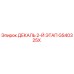 GS40325X ДЕКАЛЬ 2-Й ЭТАП Epiroc