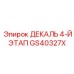 GS40327X ДЕКАЛЬ 4-Й ЭТАП Epiroc