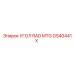 Монтажный угол GS40441X для систем охлаждения Epiroc