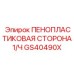 Оригинальный компонент Epiroc для буровых станков