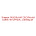 GS40524X КАБЕЛЬНАЯ СБОРКА АККУМУЛЯТОРНАЯ… Epiroc