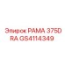 Фото усиленной рамы 375DRA GS4114349 Epiroc