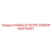 Сборочная рамка GS4114451 200PDP производства Epiroc