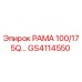 Оригинальная рама GS4114550 Epiroc для горнодобывающей техники