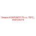 GS4124274 КОМП/МТР 75 л.с. TEFC Epiroc