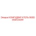 GS4124291 КОМП/ДВИГАТЕЛЬ 900D Epiroc