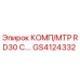 GS4124332 КОМП/МТР RD30 C.… Epiroc
