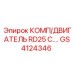 GS4124346 КОМП/ДВИГАТЕЛЬ RD25 C.… Epiroc