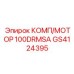GS4124395 КОМП/МОТОР 100DRMSA Epiroc