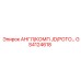 GS4124618 АНГЛ/КОМП JD/РОТО… Epiroc
