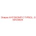 GS4124625 АНГЛ/КОМП С ТУРБО/… Epiroc