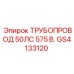 GS4133120 ТРУБОПРОВОД 50ЛС 575 В. от Epiroc
