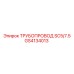 GS4134013 ТРУБОПРОВОД SC5/7.5 Epiroc
