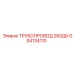GS4134110 ТРУБОПРОВОД 260ДБ Epiroc