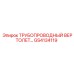 GS4134119 ТРУБОПРОВОДНЫЙ ВЕРТОЛЕТ Epiroc