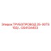 GS4134403 ТРУБОПРОВОД 25-30TS 150/… Epiroc