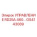 GS4143089 УПРАВЛЕНИЕ RD25A 460… Epiroc