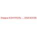 GS4143138 КОНТРОЛЬ - панель управления Epiroc