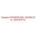 GS4143175 УПРАВЛЕНИЕ - блок RD20B 230V Epiroc