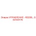GS4143176 УПРАВЛЕНИЕ - контроллер RD20B Epiroc