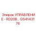 GS4143176 УПРАВЛЕНИЕ - контроллер RD20B Epiroc