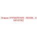 GS4143182 УПРАВЛЕНИЕ - RD30B Epiroc