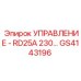 GS4143196 УПРАВЛЕНИЕ - RD25A 230V Epiroc