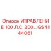GS4144061 УПРАВЛЕНИЕ 100 Л.С. 200... Epiroc