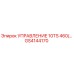 GS4144170 УПРАВЛЕНИЕ 10TS 460/... Epiroc
