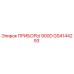GS4144293 ПРИБОРЫ 900D Epiroc