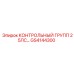 GS4144300 КОНТРОЛЬНЫЙ ГРУПП 25ЛС Epiroc
