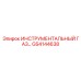 GS4144638 ИНСТРУМЕНТАЛЬНЫЙ ГАЗ Epiroc