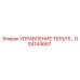 GS4144667 УПРАВЛЕНИЕ TS10/15… Epiroc