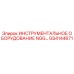 GS4144671 ИНСТРУМЕНТАЛЬНОЕ ОБОРУДОВАНИЕ NGG… Epiroc