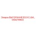 GS4219502 ВЫГОРАНИЕ B3.9 C.UM… Epiroc