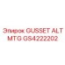 GS4222202 GUSSET ALT MTG Эпирок