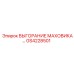 GS4228501 ВЫГОРАНИЕ МАХОВИКА… Epiroc