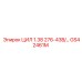 GS42461M ЦИЛ 1.38 276-43B/… Epiroc