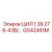 GS42461M ЦИЛ 1.38 276-43B/… Epiroc