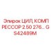 GS42489M ЦИЛ, КОМПРЕССОР 2.50 276… Epiroc