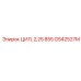 GS42527M ЦИЛ, 2,25 855 Epiroc