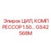 GS42568M ЦИЛ, КОМПРЕССОР 1.50 Epiroc