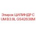 GS42638M ЦИЛИНДР CUM B3.9L Epiroc
