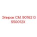 GS50012X СМ. 90162 Epiroc