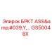 Фото трансмиссионного узла GS50048X производства Epiroc
