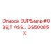 GS50085X SUP'T ASS… Epiroc