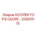 GS50107X КОЛЛЕКТОР В СБОРЕ Epiroc