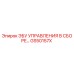 GS50157X ЭБУ УПРАВЛЕНИЯ В СБОРЕ Epiroc