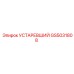 GS5031808 УСТАРЕВШИЙ Epiroc